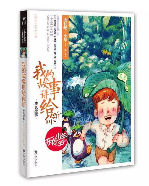 全国的小伙伴们 青州古城等你来